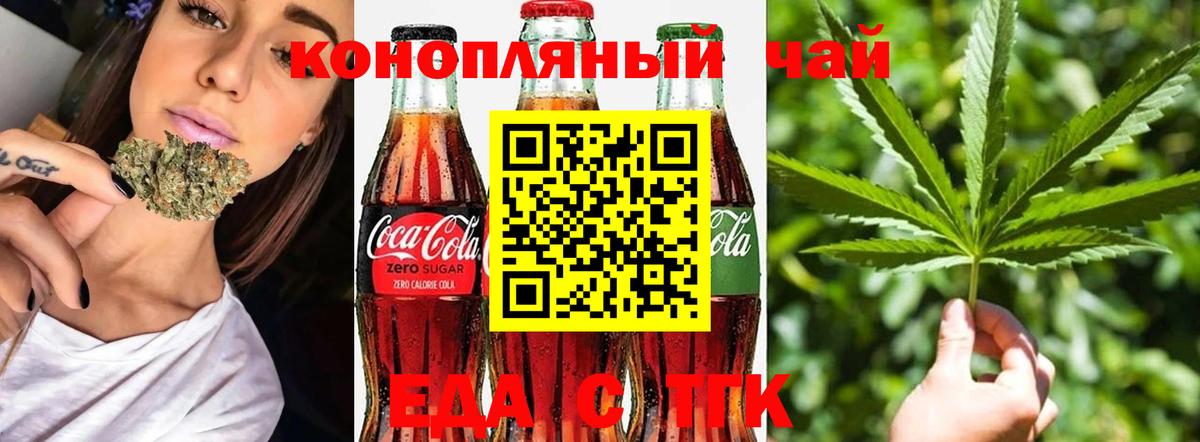 COCAIN  Качканар  ЭКСТАЗИ  ГАШИШ  Амфетамин   Меф кристаллы  Конопля  Вход с VPN  МЕТ 