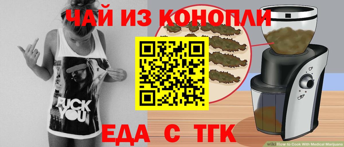Canna-Cookies марихуана  Вход с VPN  Качканар 