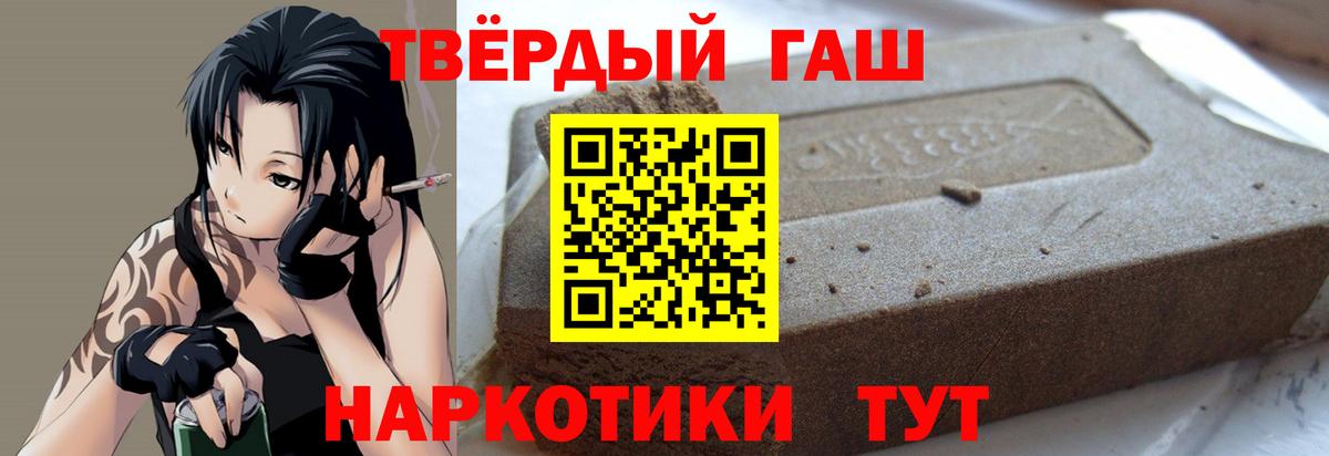 Качканар  Гашиш убойный  Вход с VPN  ГАШИШ AMNESIA HAZE 