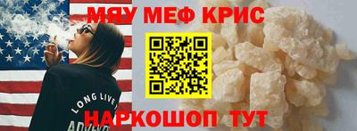 первитин Краснознаменск