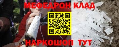 PSILOCYBIN Краснокаменск