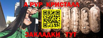 первитин Краснознаменск