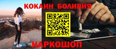 PSILOCYBIN Краснокаменск