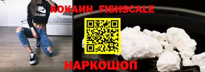 первитин Краснознаменск