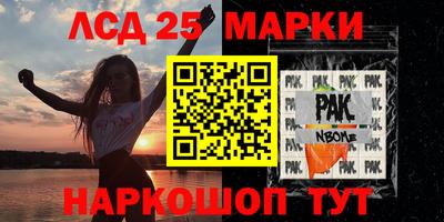 первитин Краснознаменск