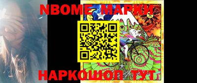 PSILOCYBIN Краснокаменск