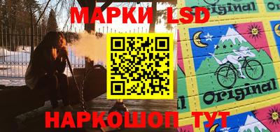 PSILOCYBIN Краснокаменск