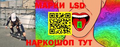 PSILOCYBIN Краснокаменск