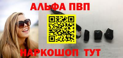 первитин Краснознаменск