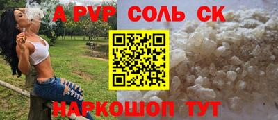 MESCALINE Краснодар