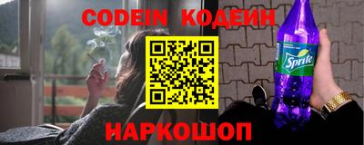 PSILOCYBIN Краснокаменск