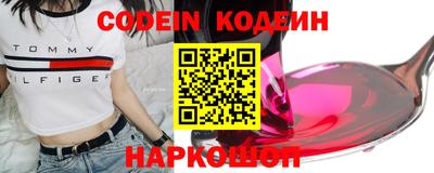 PSILOCYBIN Краснокаменск