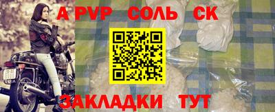 PSILOCYBIN Краснокаменск