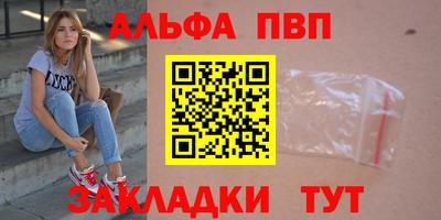 первитин Краснознаменск