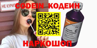 PSILOCYBIN Краснокаменск