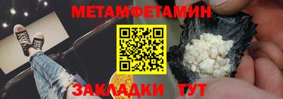 PSILOCYBIN Краснокаменск