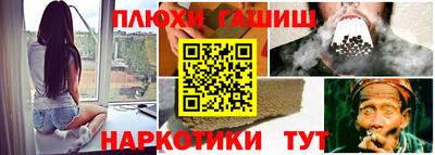 PSILOCYBIN Краснокаменск