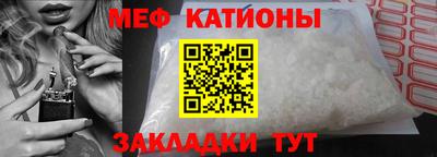 первитин Краснознаменск