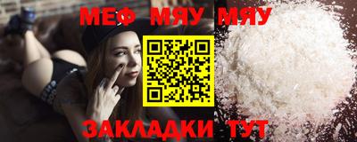MESCALINE Краснодар
