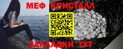 MESCALINE Краснодар