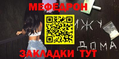 PSILOCYBIN Краснокаменск