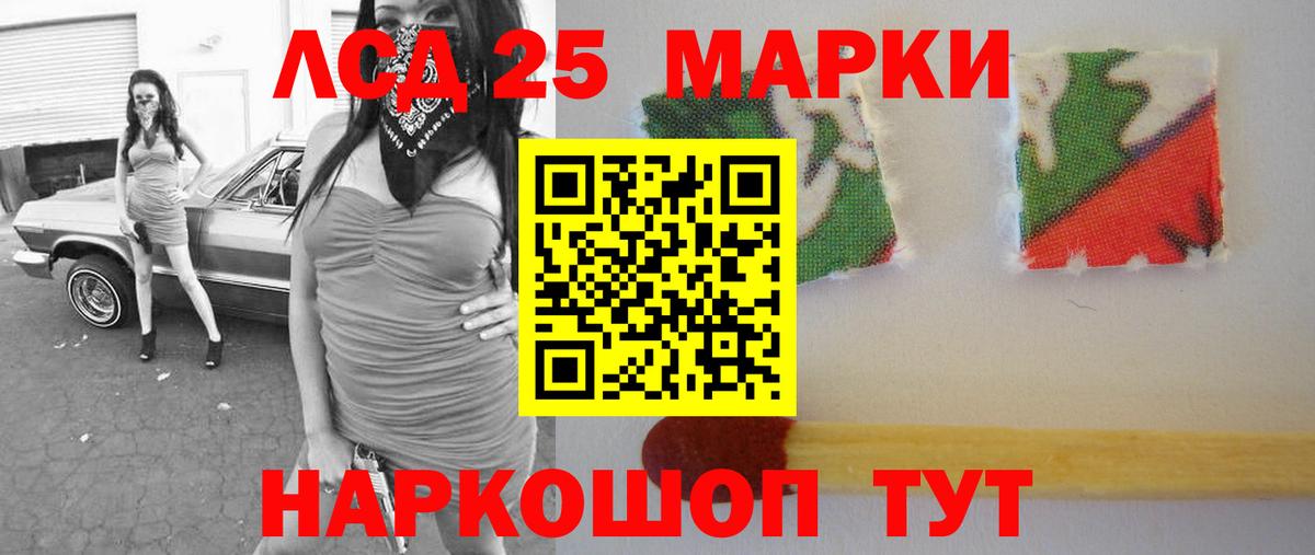 Лсд 25 экстази кислота Качканар
