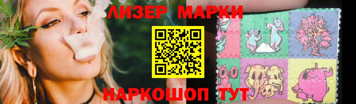 ЛСД экстази кислота  Вход с VPN  Лсд 25 экстази кислота  Качканар 