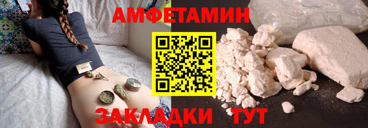 Метамфетамин кристалл  МЕТАМФЕТАМИН  Метамфетамин кристалл  Качканар  Вход с VPN 