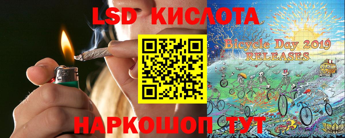 Качканар  Марки 25I-NBOMe 1,8мг  Марки 25I-NBOMe 1,8мг  Вход с VPN 